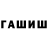 КЕТАМИН VHQ bittyrock