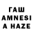 Метамфетамин мет Kanzashinata