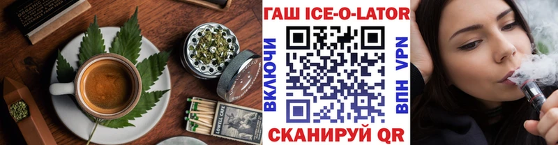 Печенье с ТГК марихуана  Купить закладки  Белинский 