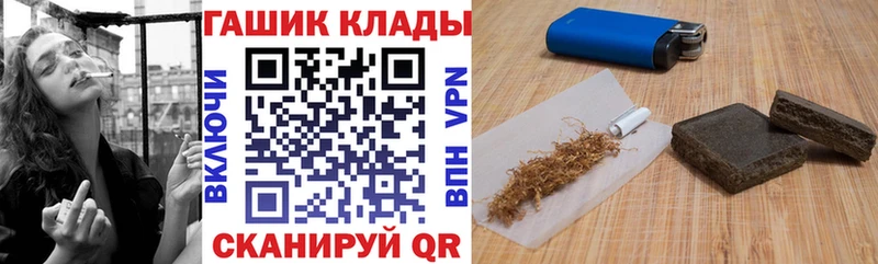 Гашиш хэш  Купить закладки  Белинский 