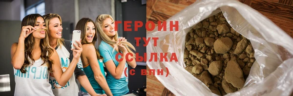 ГАЛЛЮЦИНОГЕННЫЕ ГРИБЫ Протвино