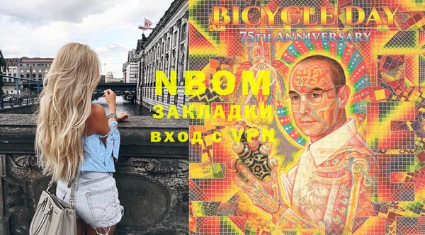 гидра Баксан