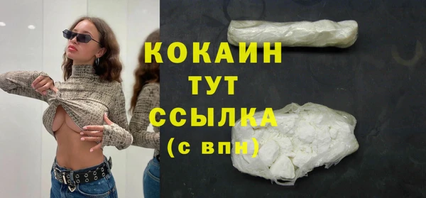 гидра Баксан