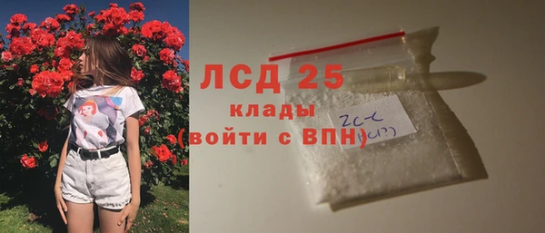 а пвп мука Приозерск