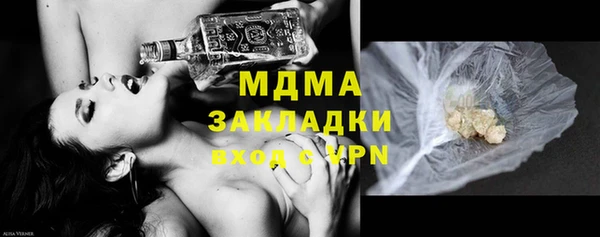 ГАЛЛЮЦИНОГЕННЫЕ ГРИБЫ Протвино