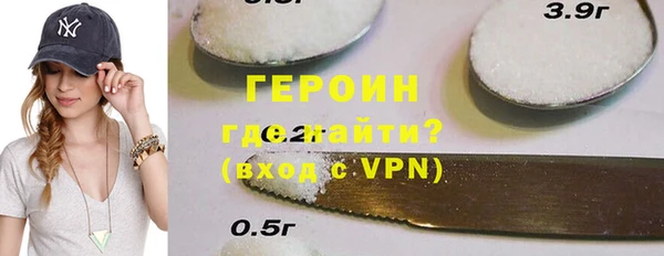 гидра Баксан