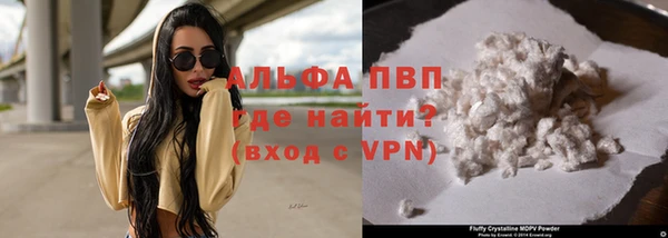 мескалин Нязепетровск