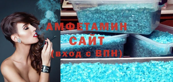 гидра Баксан