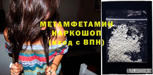 гидра Баксан