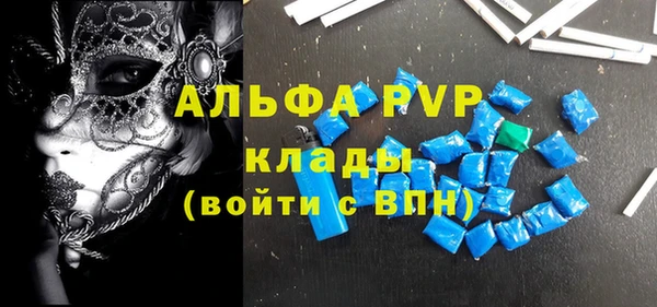бутик Пролетарск