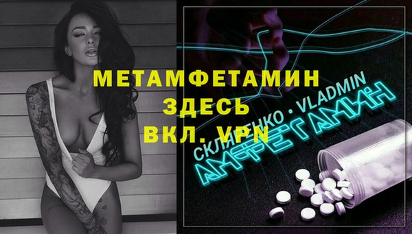 гидра Баксан