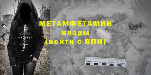 а пвп мука Приозерск