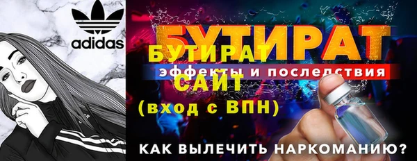 дурь Балабаново