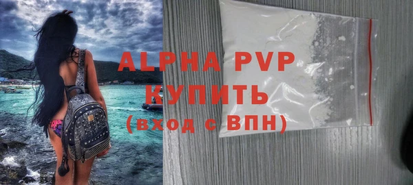 MDMA Осташков