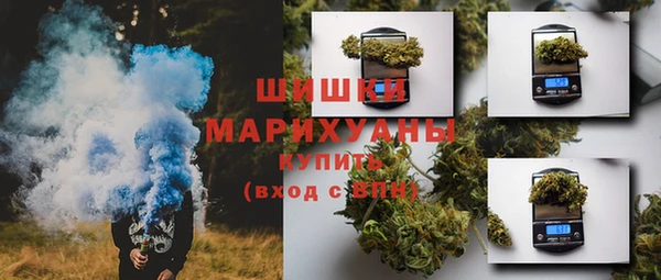 синтетический гашиш Осинники