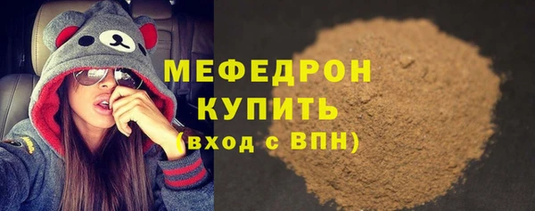 гидра Баксан