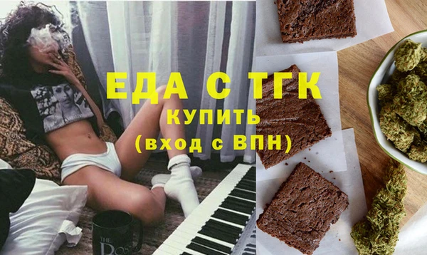 гидра Баксан