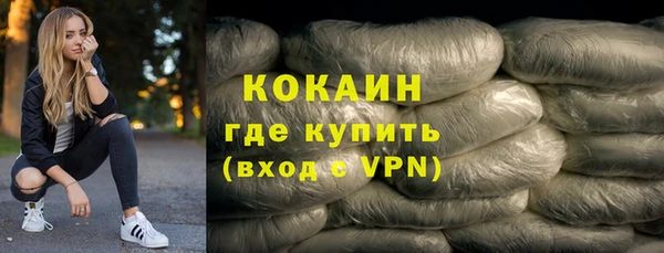 бутик Пролетарск