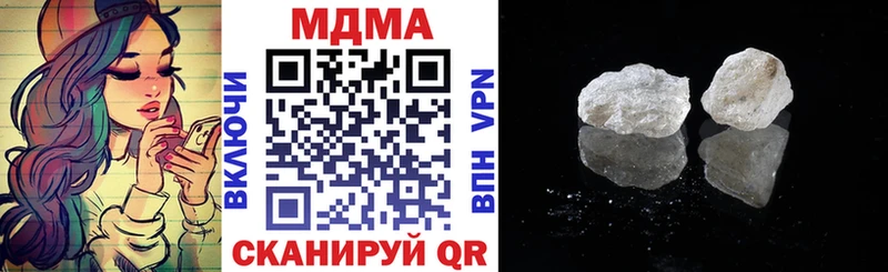 МДМА crystal  Купить  Белинский 