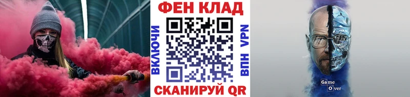 МЕТАМФЕТАМИН витя  Купить закладки  Белинский 