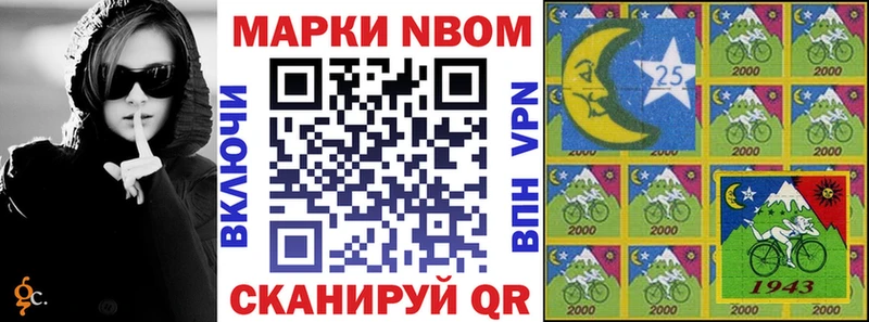 Купить где  Белинский  Марки N-bome 1,8мг 
