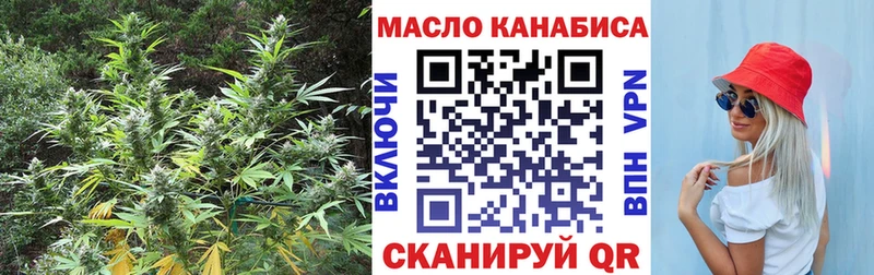 ТГК вейп с тгк  Купить закладки  Белинский 