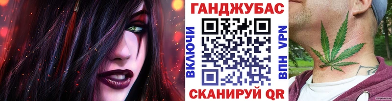 Бошки Шишки план  Купить где  Белинский 
